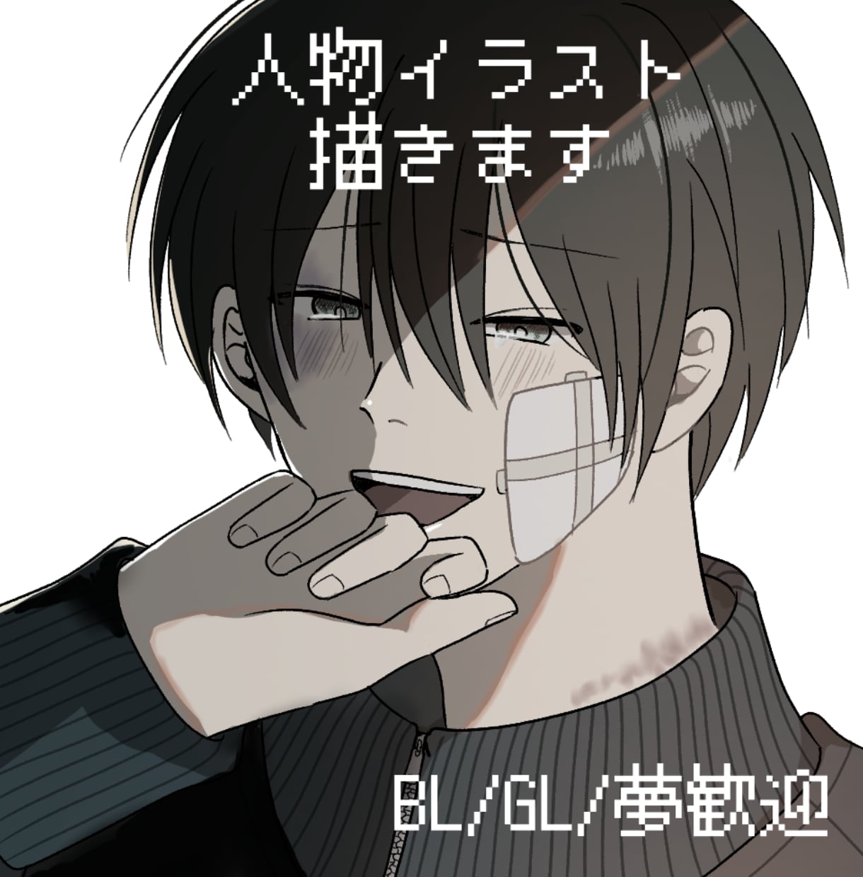 表情豊かな男の子、女の子を描きます シンプルでありながら、感情が伝わる人物イラスト♪ イメージ1