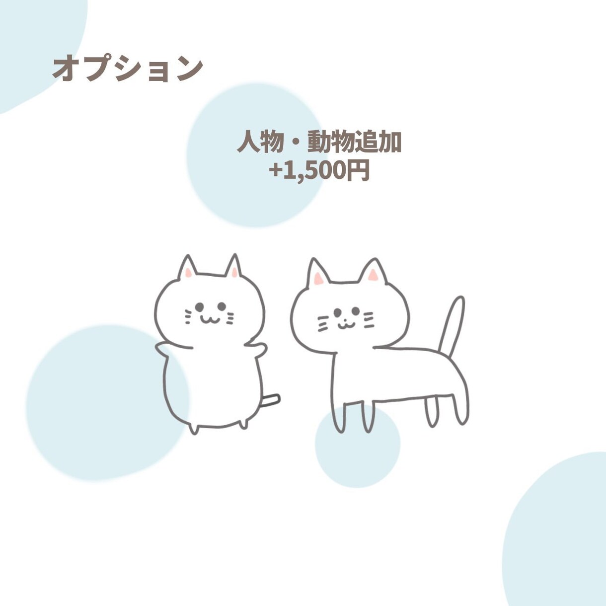 ゆるかわアイコンお描きします あなただけの素敵な1枚を描きます イメージ4
