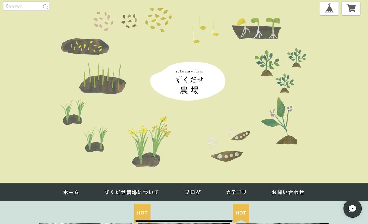 Wordpressでホームページを制作します 面倒なホームページ作成はプロにお任せ！！ イメージ2