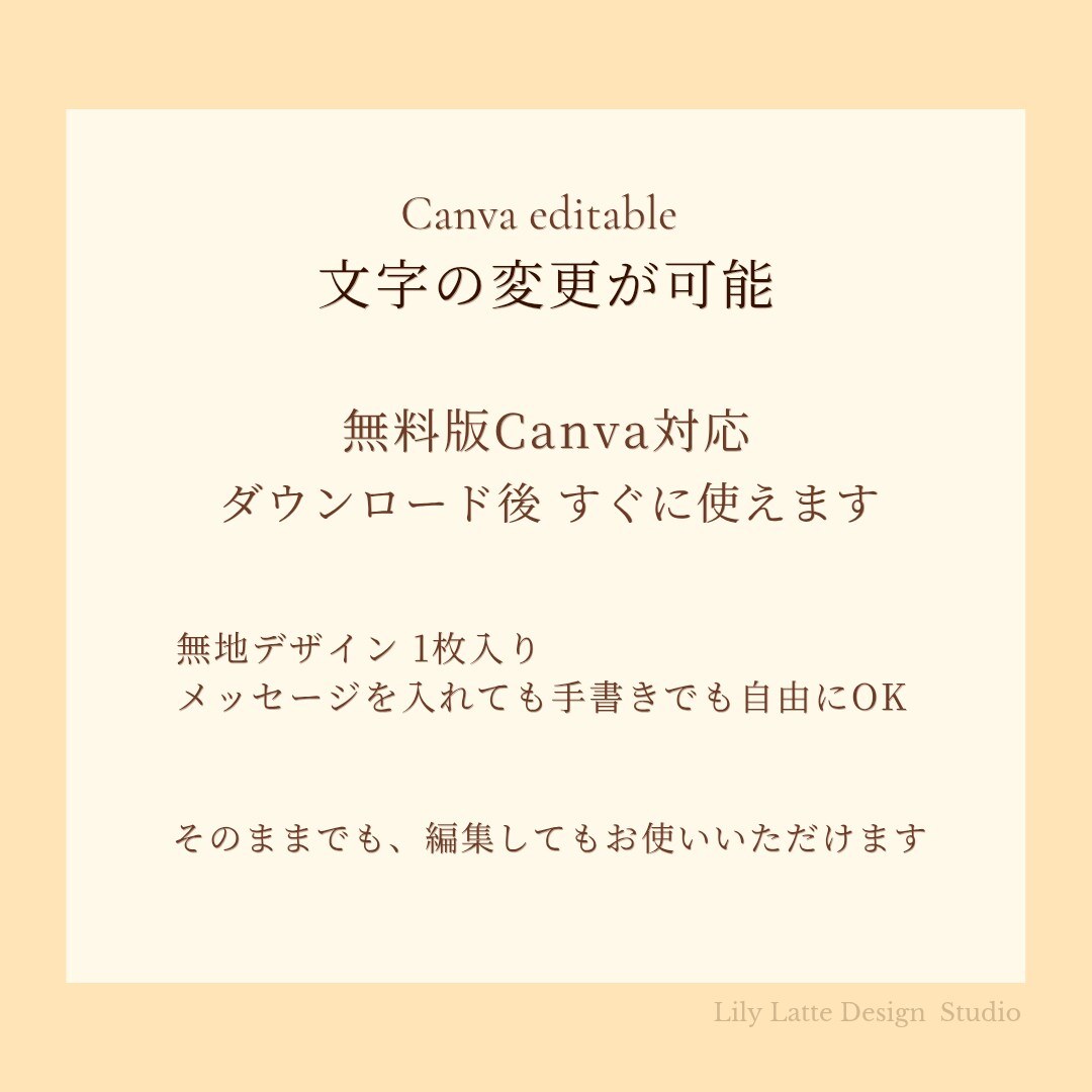 英語メッセージのギフトカードを作成します 気持ちをそっと添えられる、上品な英語カード イメージ5