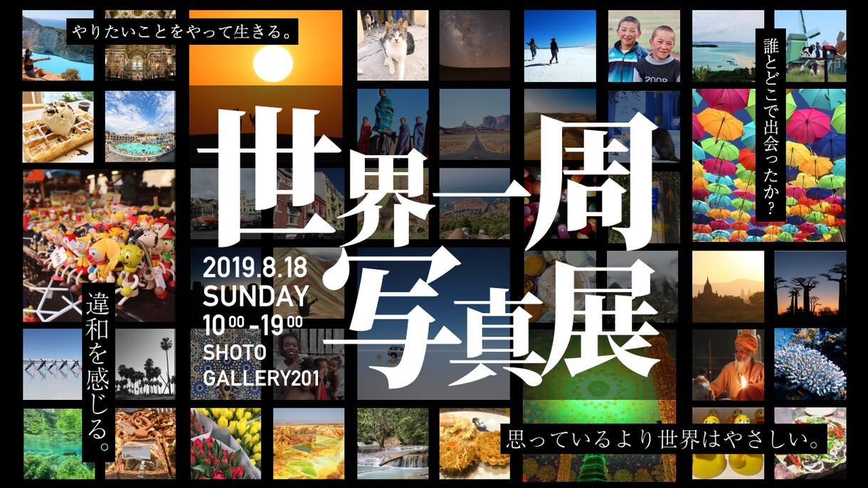 読みやすくわかりやすく！魅せるパワポを作ります 幅広い実績からあなたに合った資料をご提案します！ イメージ8