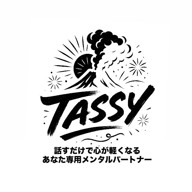 今すぐ話したい！あなたの想いを優しく受け止めます ✨話すだけで心が軽くなる！あなた専用メンタルパートナー✨ イメージ10