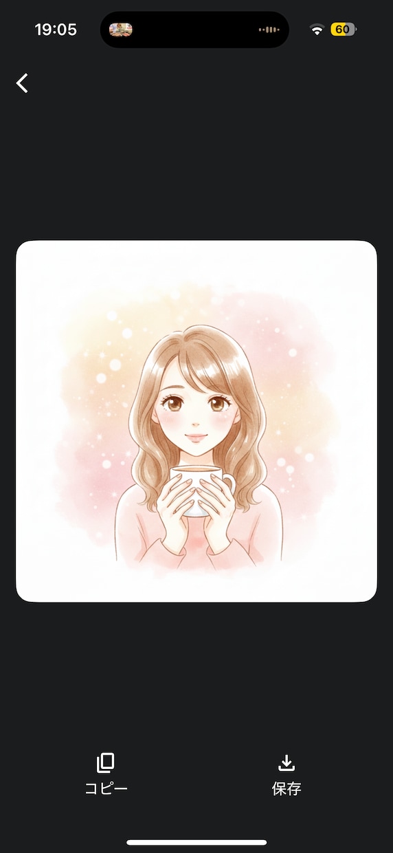 否定しません、もやもや吐き出しませんか?ます 誰にも言えない悩みからただの愚痴まで全力でお聴きします イメージ1