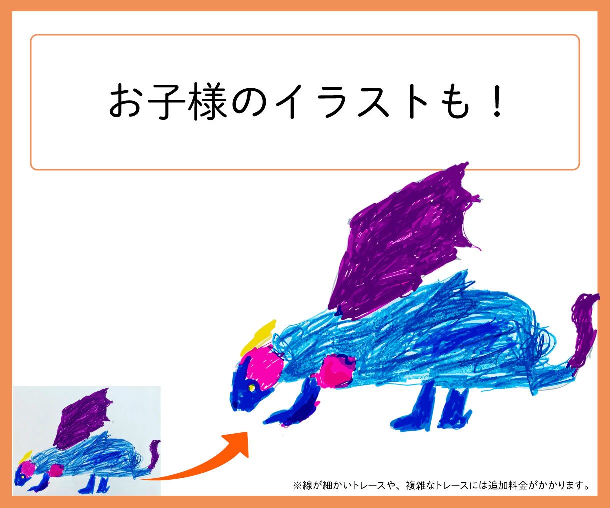 画像データをAIデータにトレースいたします データ修正・入稿データ・ロゴ・手書き・筆文字・粗い画像など！ イメージ5