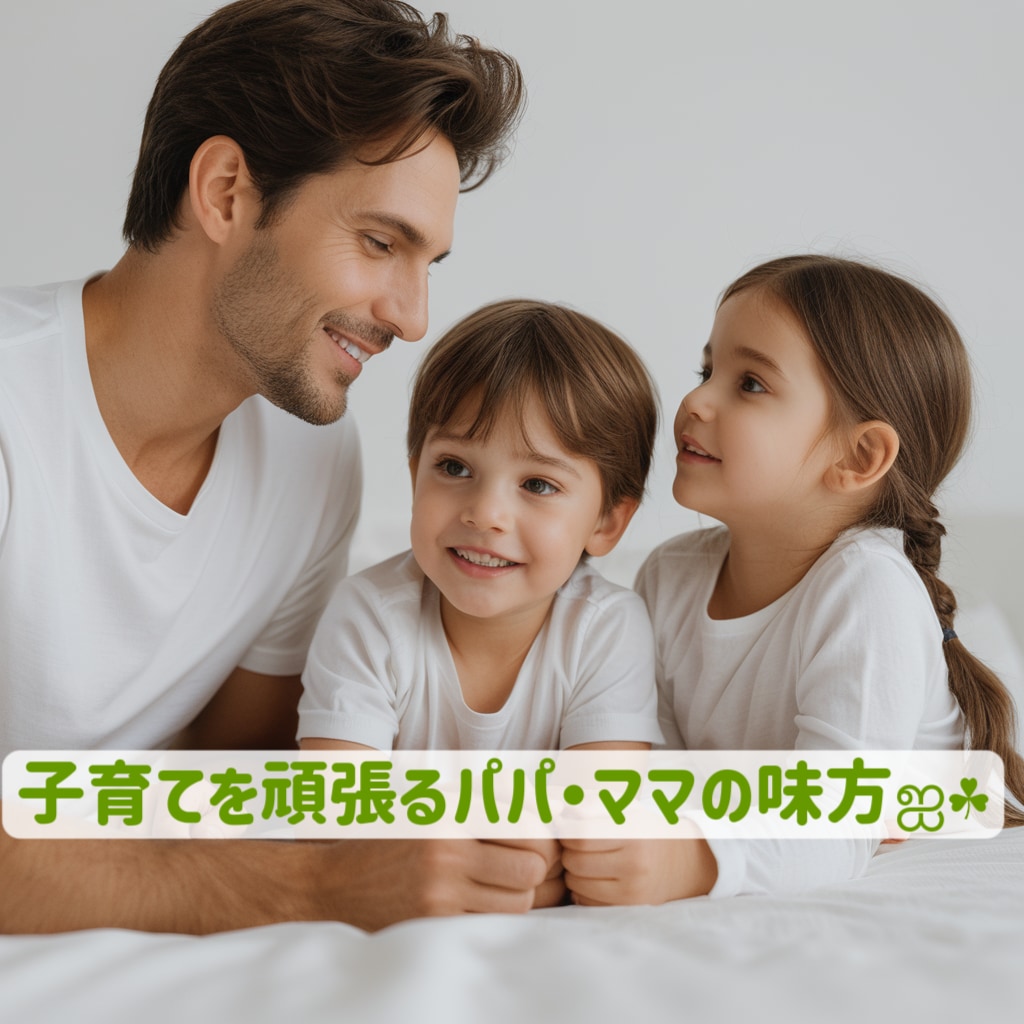 保健師×占い師×2児の母が育児のモヤモヤ解消します 子育て/発達/イヤイヤ/子どもの気持ち/ワンオペ/夫婦仲など イメージ2