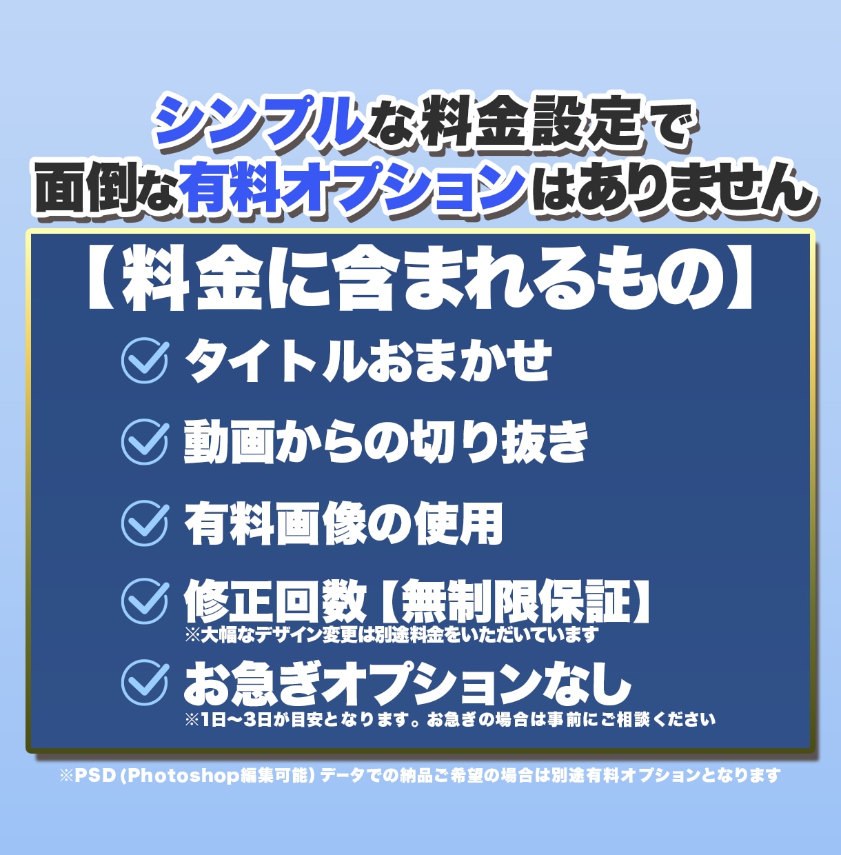 YouTube・SNSサムネイルを作成します YouTube・SNS用／文言整理から対応 イメージ2