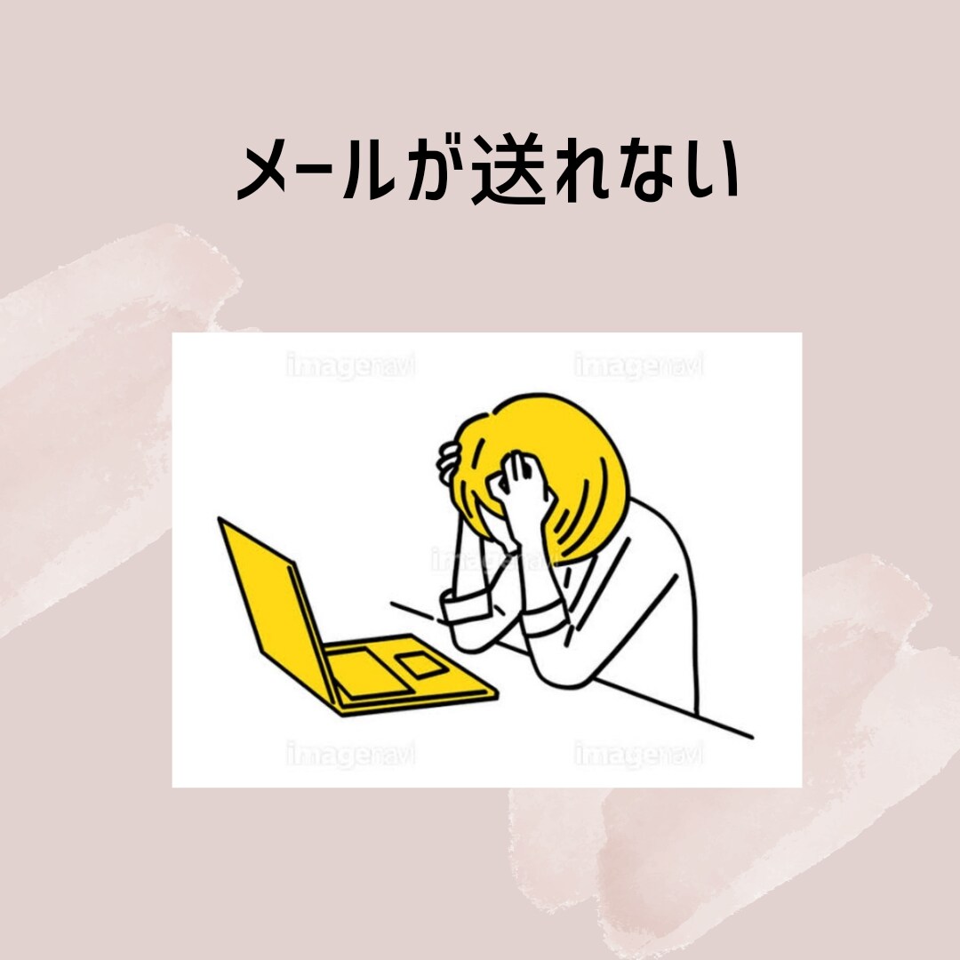 社会不安障害の方や仕事上の不安や心配を聞きます 新年度、新しいクラス、新しい環境に悩む方々に向けてのセラピー イメージ3