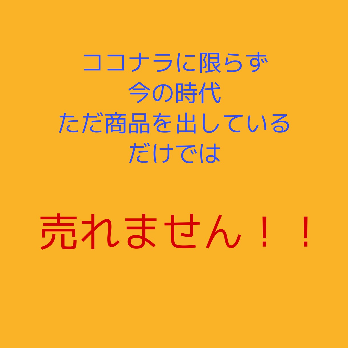 初心者必見！ココナラ副業の全然売れないを解決します 実績50件超の私が直伝⭐️買いたい！と思わせる文章教えます イメージ5