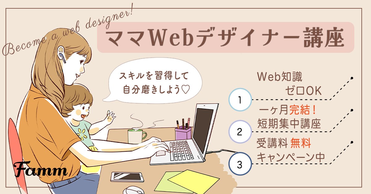 バナー・ヘッダー・SNS画像の制作を致します 見てもらいたいターゲットに合わせてWeb画像をご提案します イメージ5