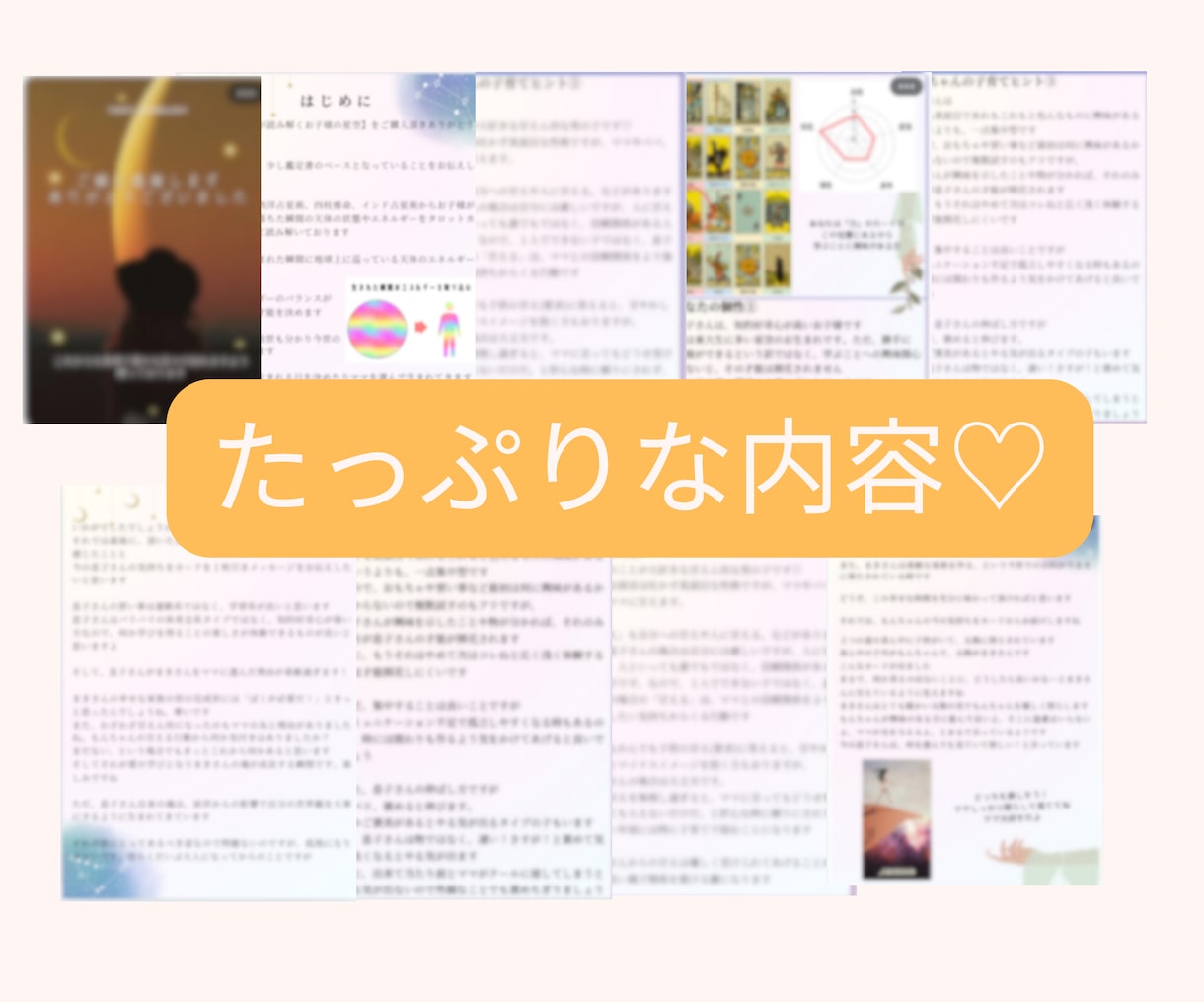 稼げる【適職】やりがいの【天職】が分かります あなたの才能、魅力から❝向いている❞仕事を伝えます イメージ2