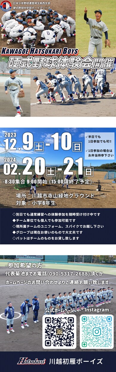 パッと目を引く、Web画像を作成致します 教育関係、子育て、女性向けのデザインが得意です！ イメージ5