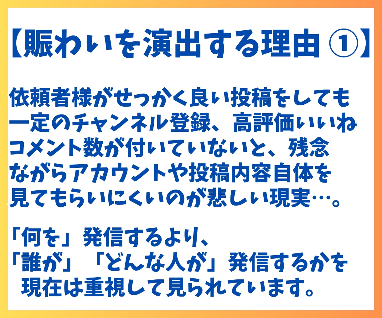 instagramコメント＋15〜100増やします 日本語ユーザーからのコメント増加！宣伝拡散 イメージ3