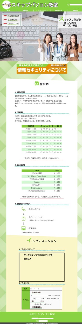 WordpressにてWEBサイト制作します サイトが初めての方限定！お得なプランです！！ イメージ3