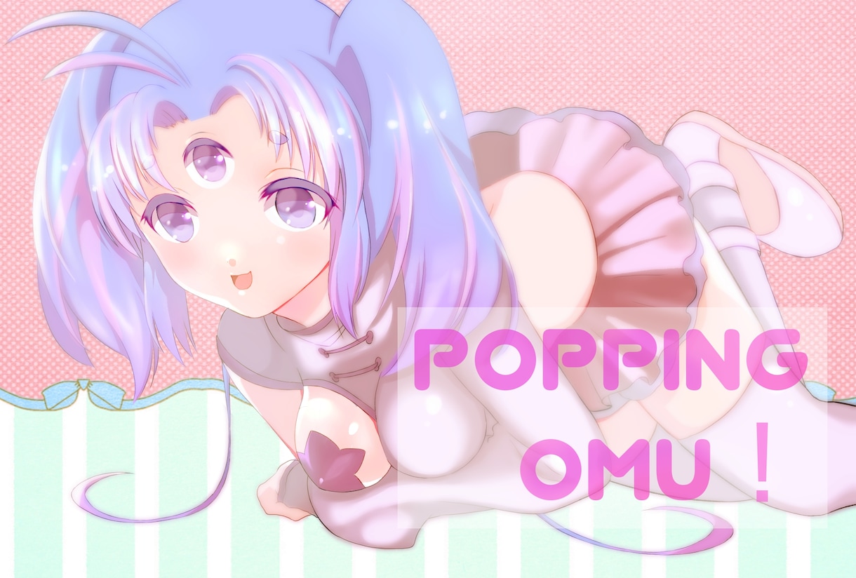 アイコン用のイラストを描きます♪ イメージ3