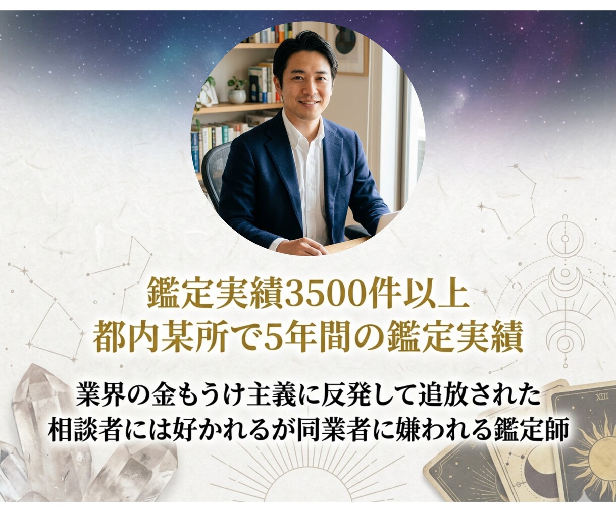 連絡が減った彼との心のすれ違いを軌道修正します 2人の関係が停滞している原因の「ズレ」を特定し関係修復へ イメージ7