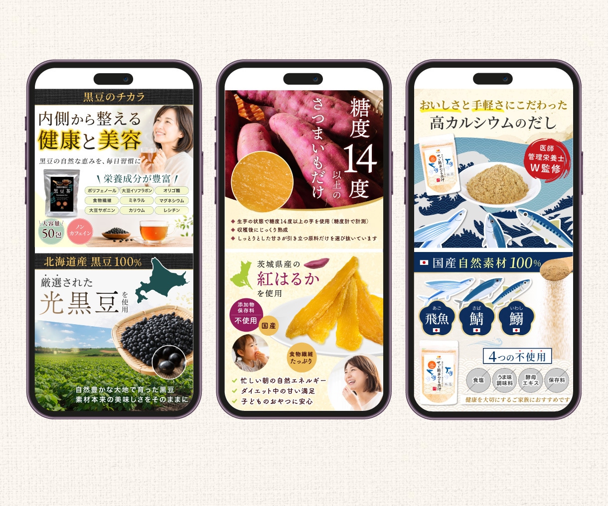 パッと見て魅力が伝わるAmazon商品画像作ります キャッチコピーが活きる訴求型デザイン イメージ6