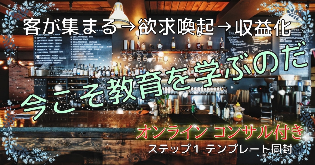 アイキャッチやヘッダー等の作成をします 唯一無二感を出します。あらゆる用途に対応します。 イメージ2