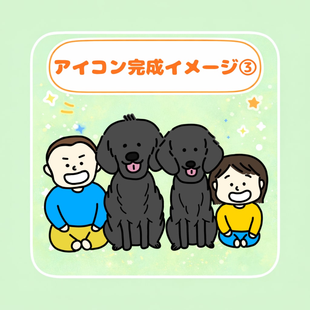 ペットと飼い主のイラスト作成します SNSのアイコン向け！かわいくて思い出に残る イメージ6