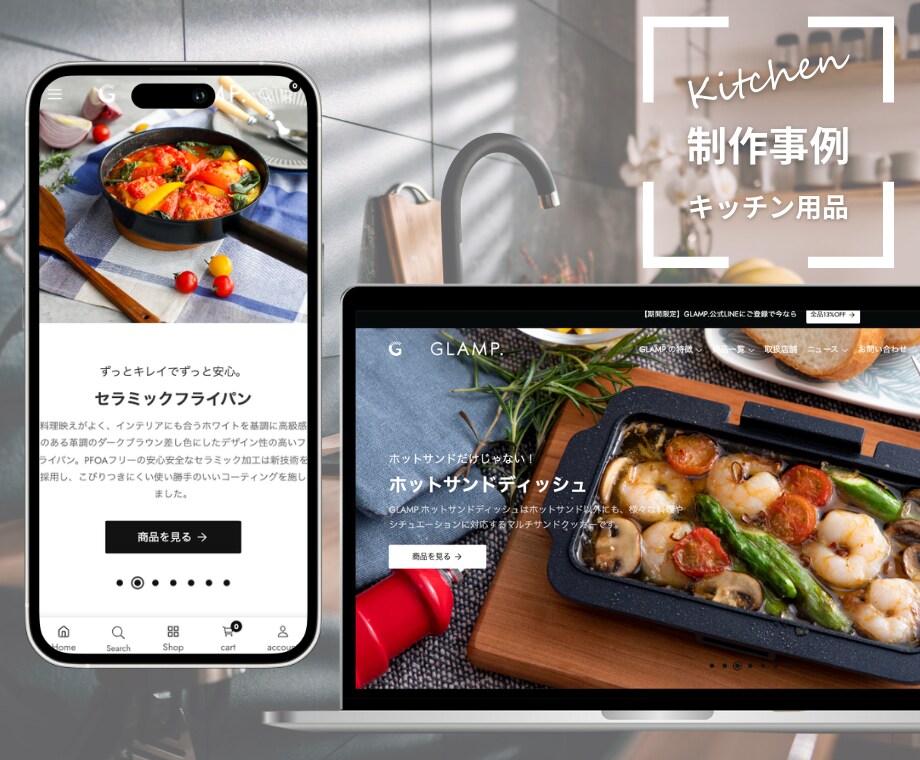 Shopify制作歴4年！あなたのショップ作ります 即対応&初心者大歓迎！Shopifyで初EC開設しませんか？ イメージ4