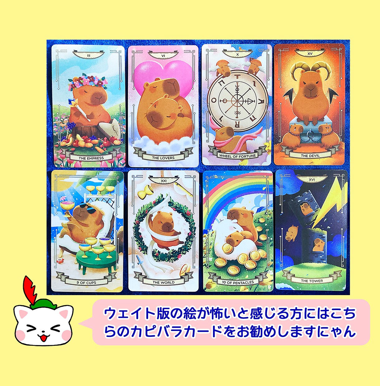 心が折れそうなあなたの状況、好転させます あなたの笑顔を取り戻す！3枚引きタロット、ポジティブ鑑定！ イメージ8