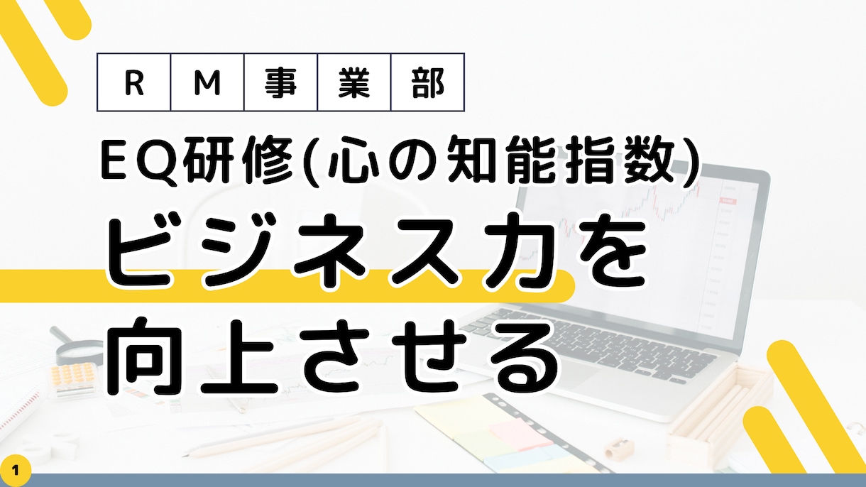 プレゼン資料の代行制作を行います 簡易的から凝ったものまで！プレゼン資料代行して作ります！ イメージ2