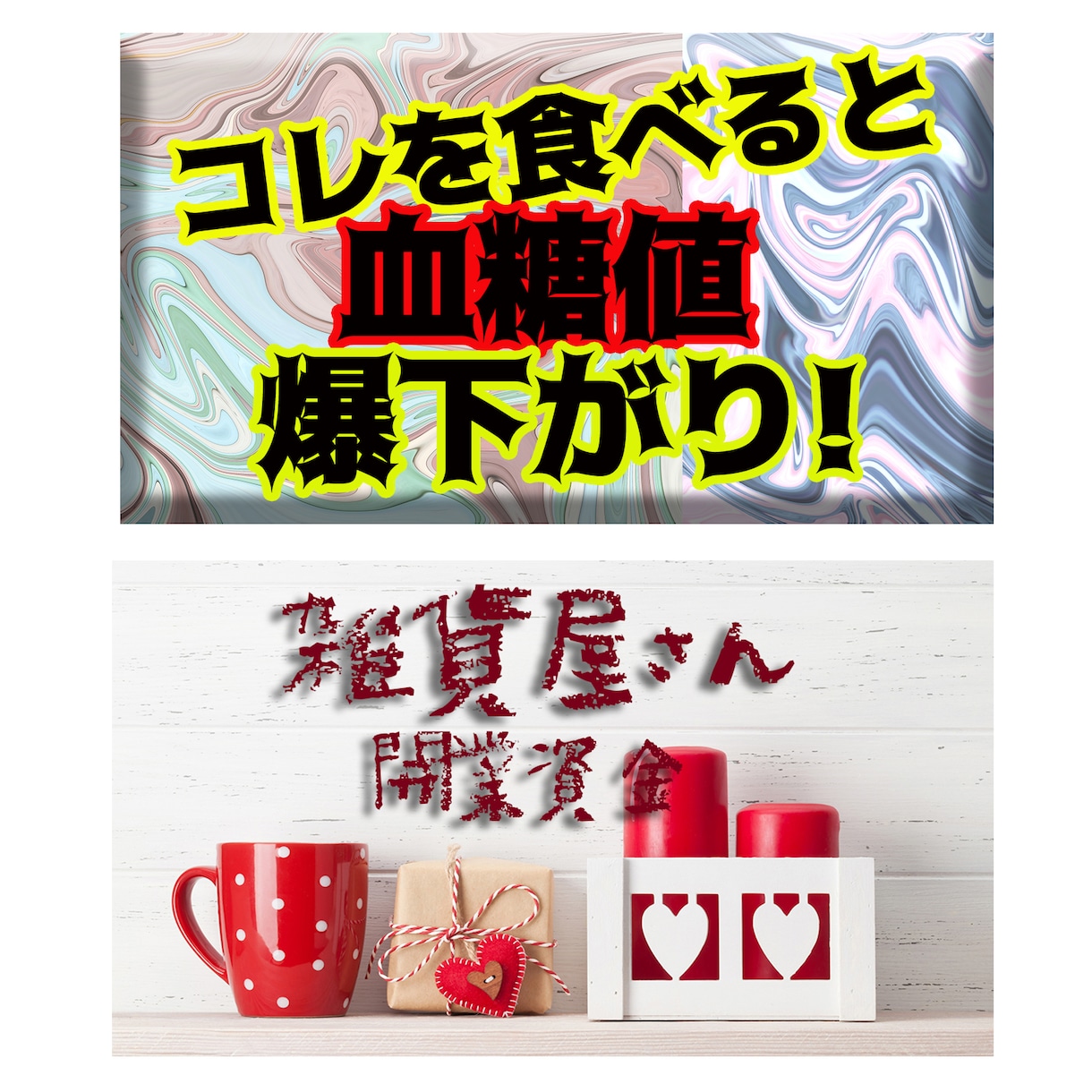 YouTubeサムネイルを制作します 目立つ動画サムネイルを低コストでお届けします イメージ5