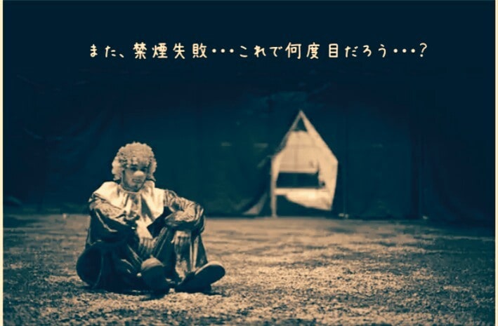 あなたの禁煙サポートします ひとりじゃなかなか禁煙できない！そんな人にオススメです！ イメージ2