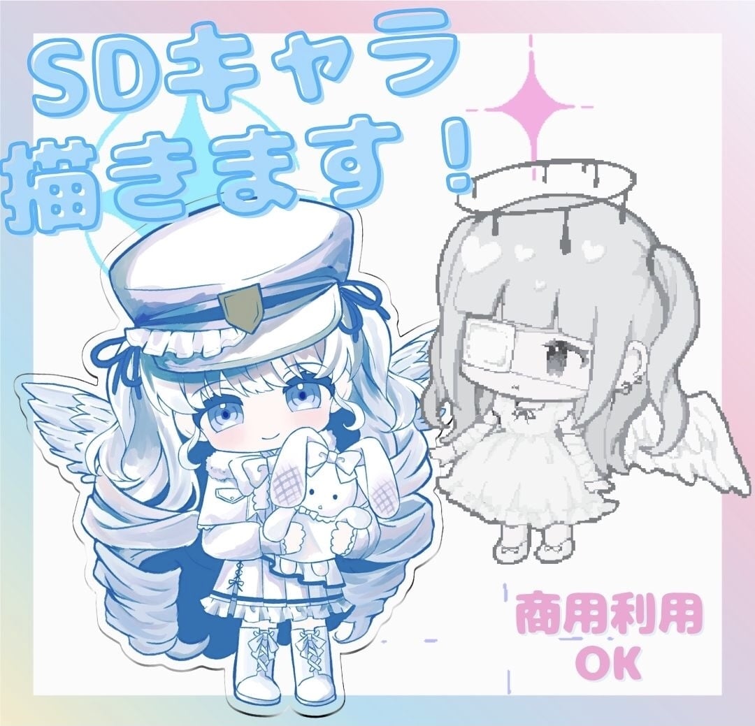 可愛い女の子のSDイラストを制作します ときめきを感じるような可愛さを大事にしています♡ イメージ1