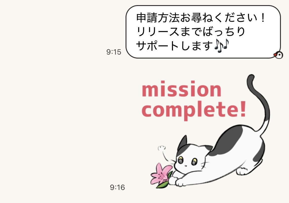 カラフルでかわいいLINEスタンプ作ります 全部セットですぐに申請できる！リリースまでサポートします！ イメージ4