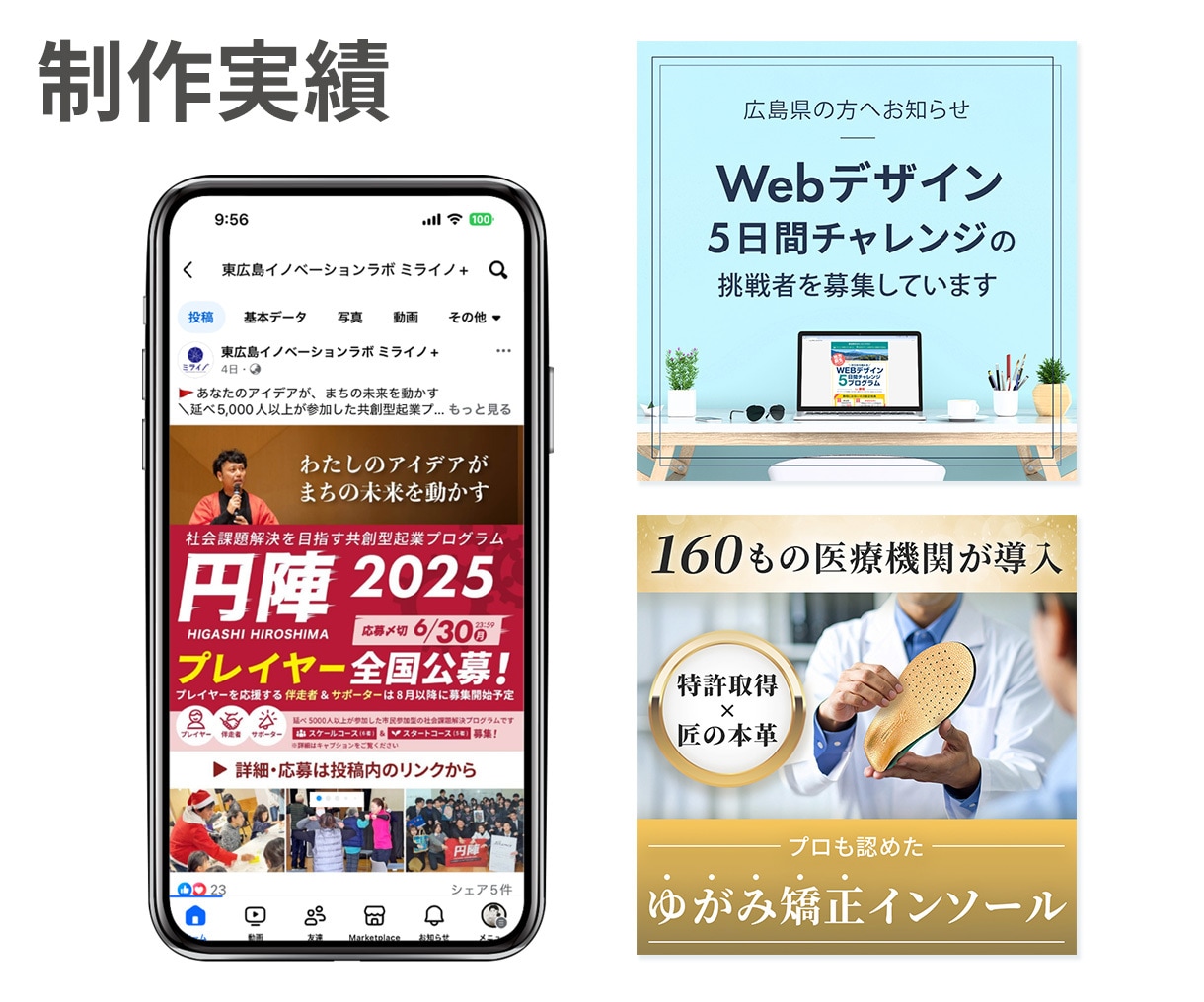 3,000円でWeb画像のお悩み解決します デザイン歴13年！安心の対応力！親切＆丁寧＆スピード納品 イメージ8