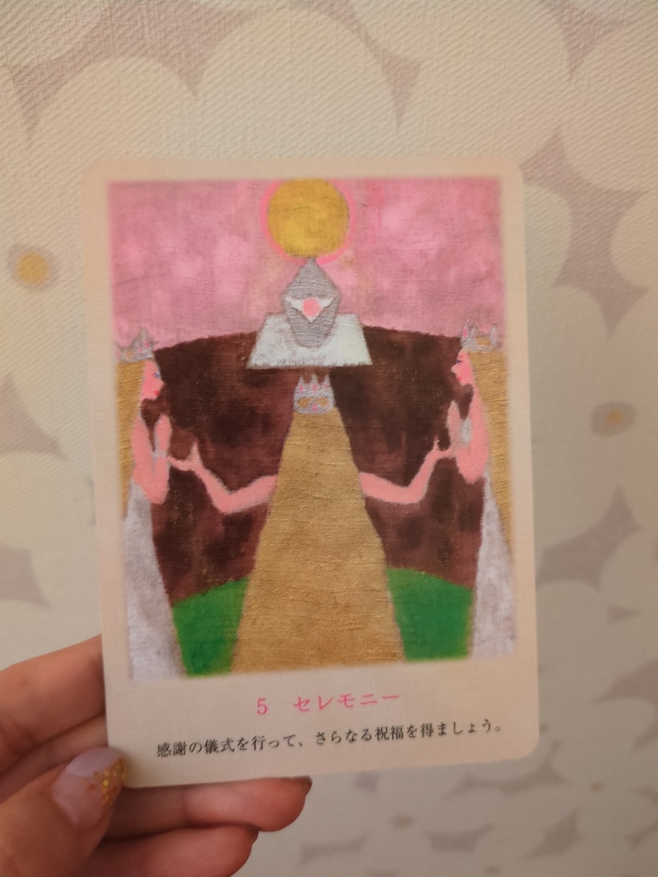 守護霊さまからのひとことメッセージ届けます ワンオラクルカード鑑定｜仕事・恋愛・結婚・仕事・お金 イメージ4
