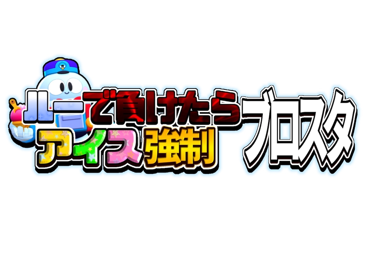テロップ制作を致します 質も良もどちらも兼ね備えた作品を！！ イメージ8