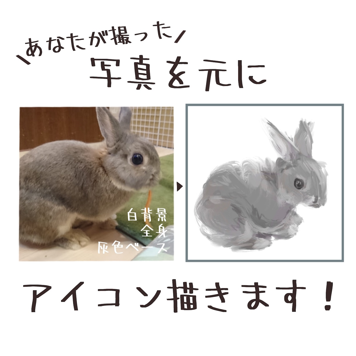 味のある油彩風アイコン描きます デジタル油彩で個性的なSNSアイコンをどうぞ！ イメージ2