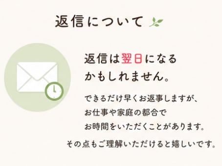また怒ってしまった…育児のお話を何でも伺います 一人で悩み続ける育児を終わらせる第一歩にLINE感覚で イメージ6