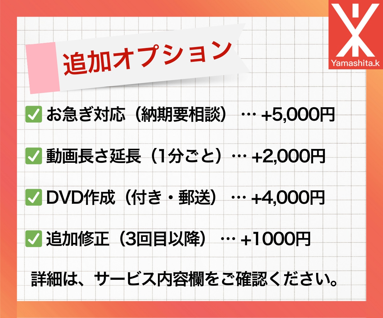 結婚式の感動動画を丁寧に作成します 大切な1日を映像に！心に残る結婚式動画を制作 イメージ3