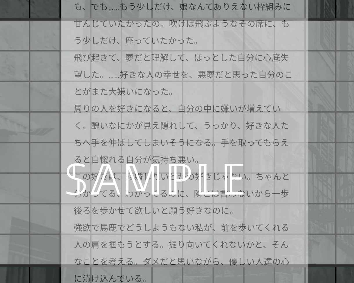夢小説(V、実況者可)、創作小説受け付けます ハピエンからメリバ、バドエン、胸糞なんでも対応できます！ イメージ3