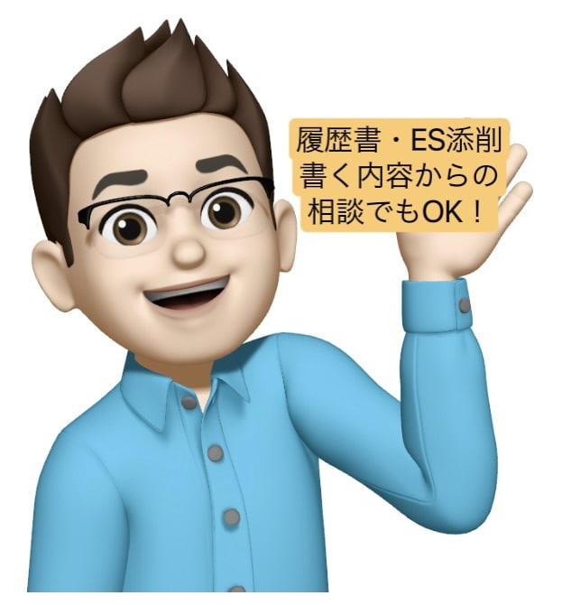 履歴書、ES添削、書き方からでもサポートします 大手で採用・教育12年！ガクチカ探し、課題解決しましょう！ イメージ1