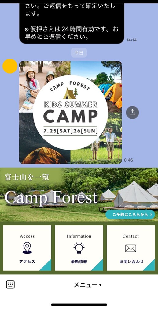18名さままで限定！この価格でLステップ構築します 丁寧で高品質なLステップをリーズナブルな価格で提供 イメージ10