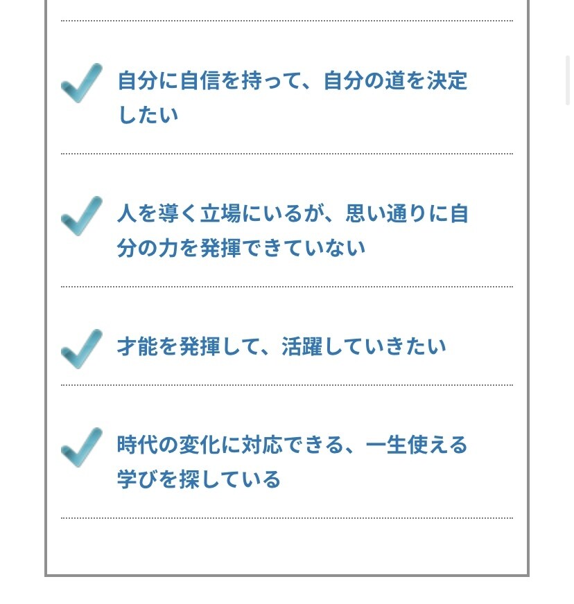 貴方本来の性格・才能・能力・使命などをお伝えします 自分に戻り、自分らしく人生を創造し、奇跡が起こりまくる未来へ イメージ9