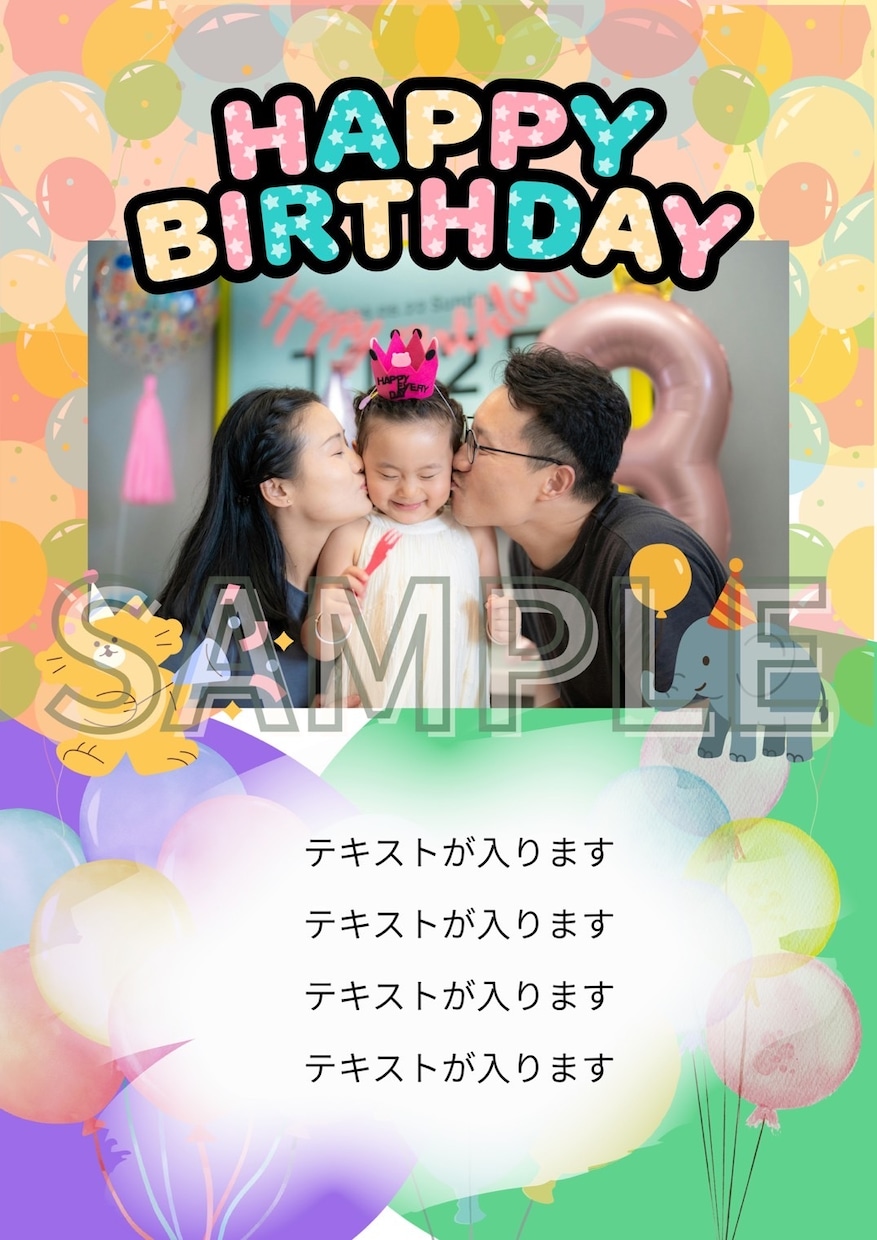 写真を送るだけ！卒園アルバム作成します 写真を送るだけでアルバム完成｜忙しい方におすすめ イメージ2