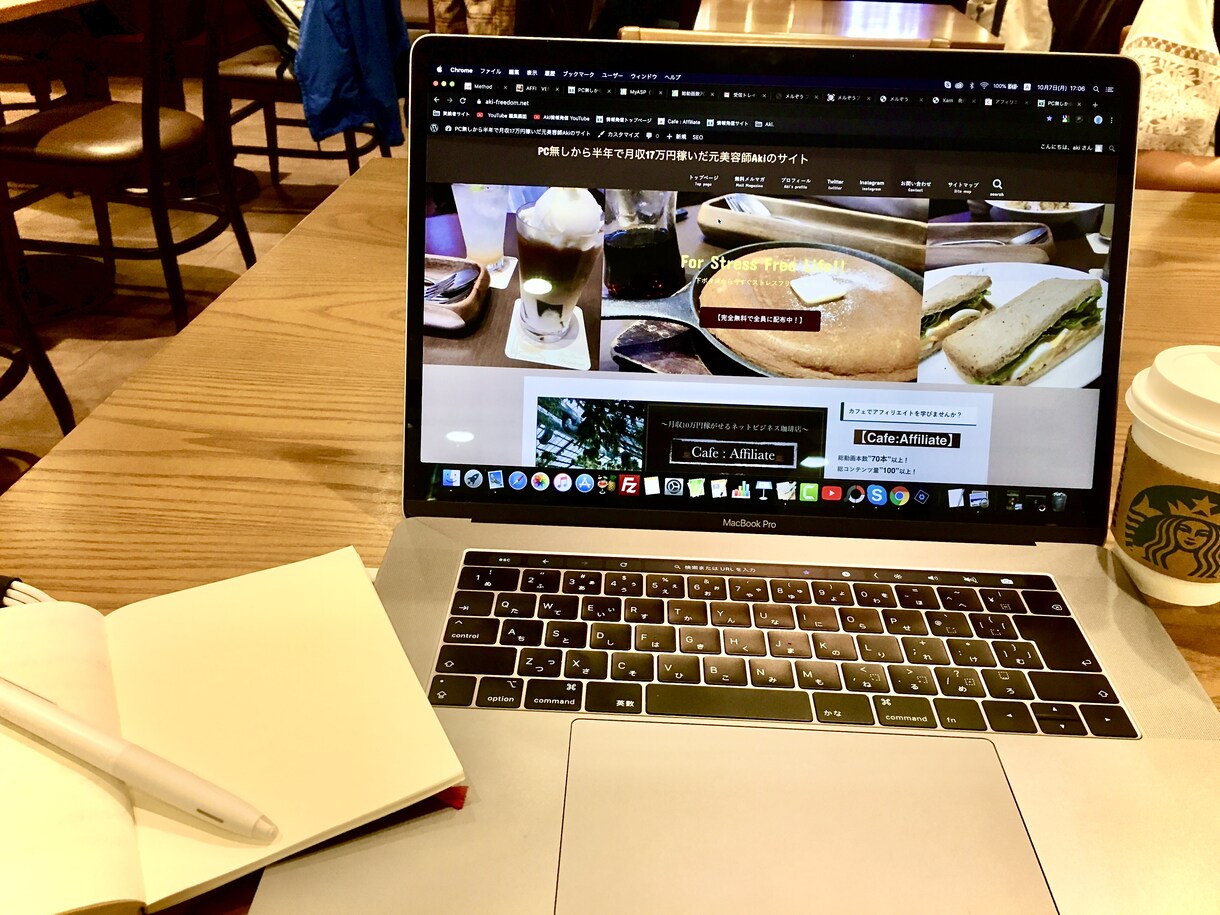 初心者向けアフィリエイト指導コンテンツになります Cafe風アフィリエイト指南【Cafe:Affiliate】 イメージ2