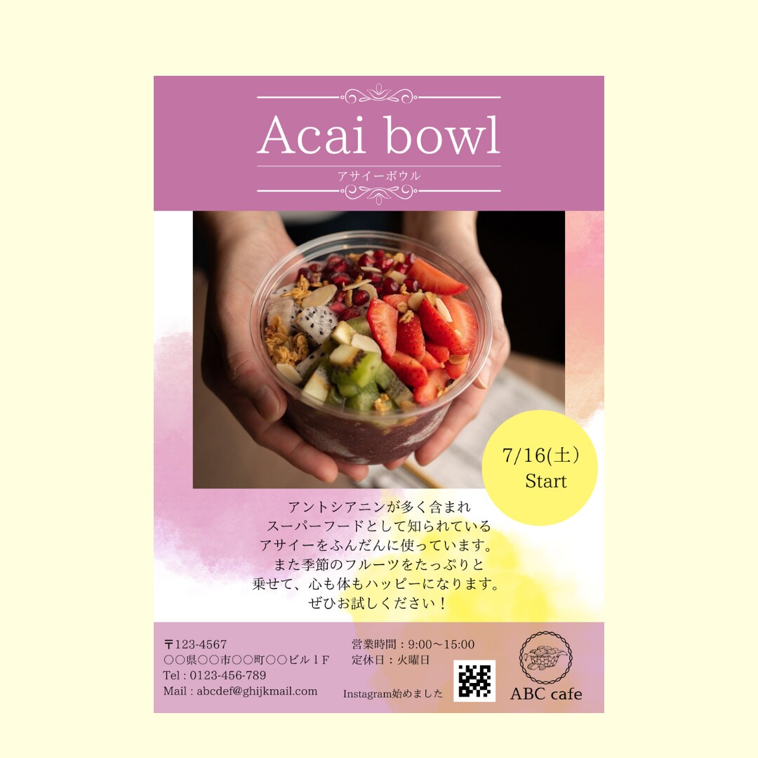 飲食店のメニュー作ります 元飲食店員があなたの自慢の料理の魅力を最大限引き出します！ イメージ5