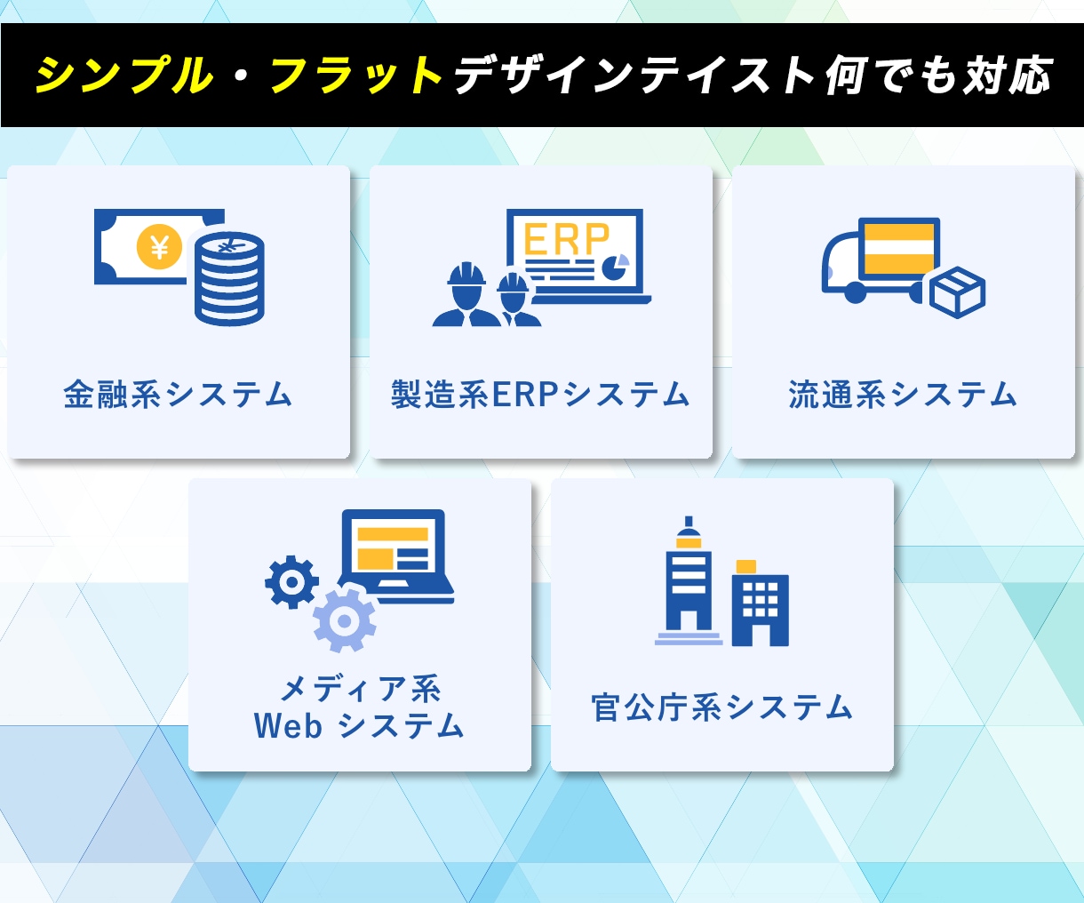 アイコン・ボタン・パーツ等Web素材画像を作ります Web・アプリ・ゲーム・デザインテイスト何でも対応 イメージ2