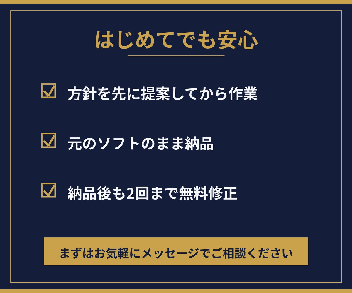 伝わるプレゼン資料に改善・ブラッシュアップします 教員16年のプロが教育・研修資料を見やすく整えます イメージ10