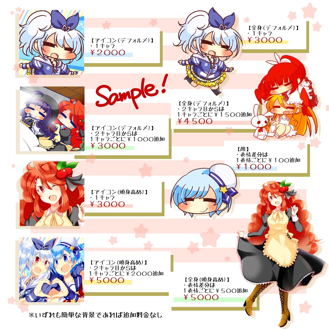 女の子コンビ絵歓迎！SNSアイコン制作いたします ★うちの子描いて！というあなたに イメージ2