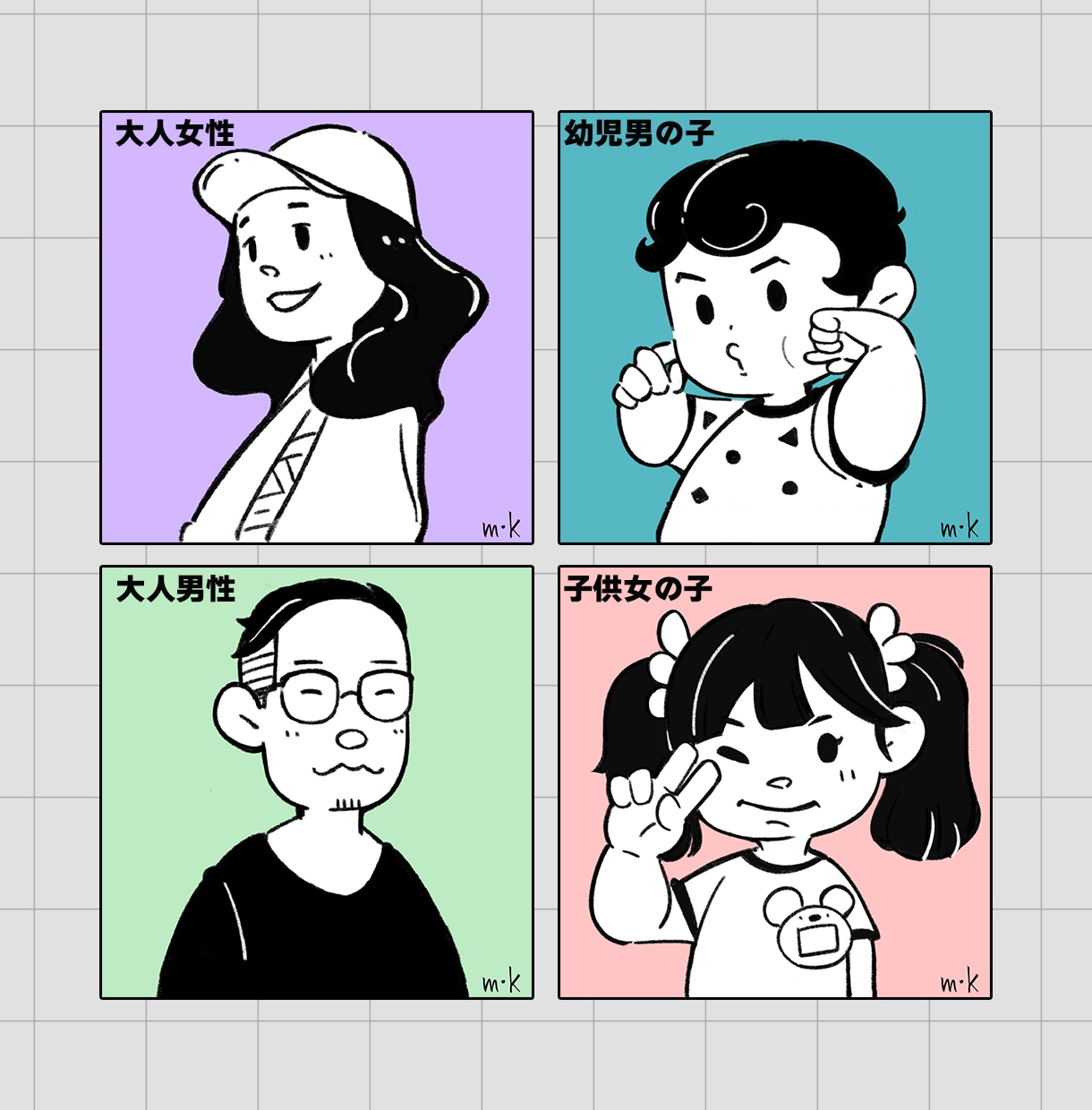 商用利用可　使いやすい似顔絵アイコン作成します シンプルで目立つニュアンス似顔絵アイコン イメージ2