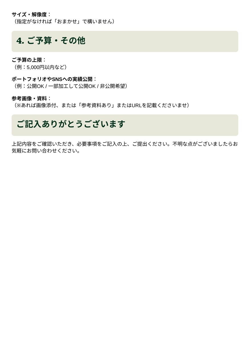 SNSアイコン・イラスト制作します オーダー表ありで初めての依頼も安心【基本5,000円】 イメージ3
