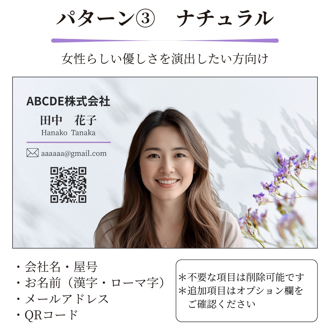 印象に残る「zoom背景画像」を作成します 「ひと目で伝わる」魅力的なバーチャル背景画像を作成いたします イメージ5
