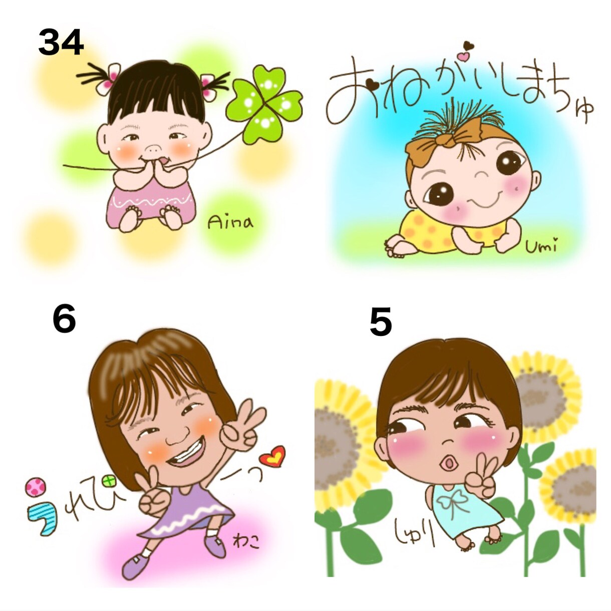 ゆるかわ似顔絵LINEスタンプ描きます 50基本ポーズからオリジナル完成(アイコン含)修正無制限 イメージ7