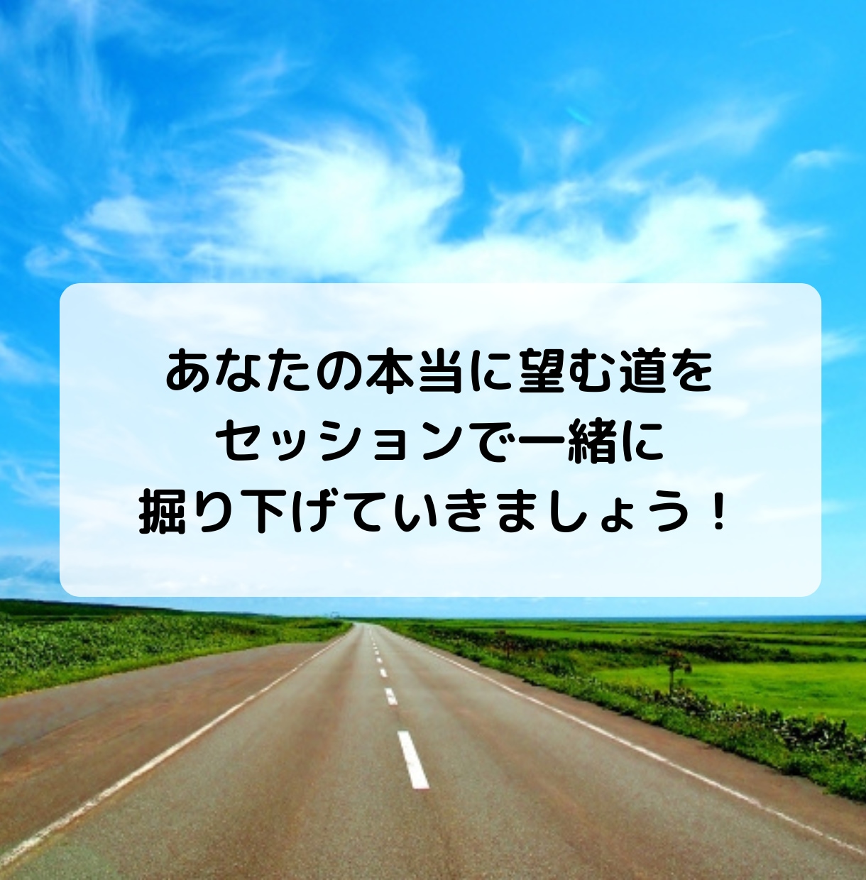 あなたの【転職した未来】スピード鑑定します 【先着10名様】実績4600件のサクサク鑑定♪ イメージ6